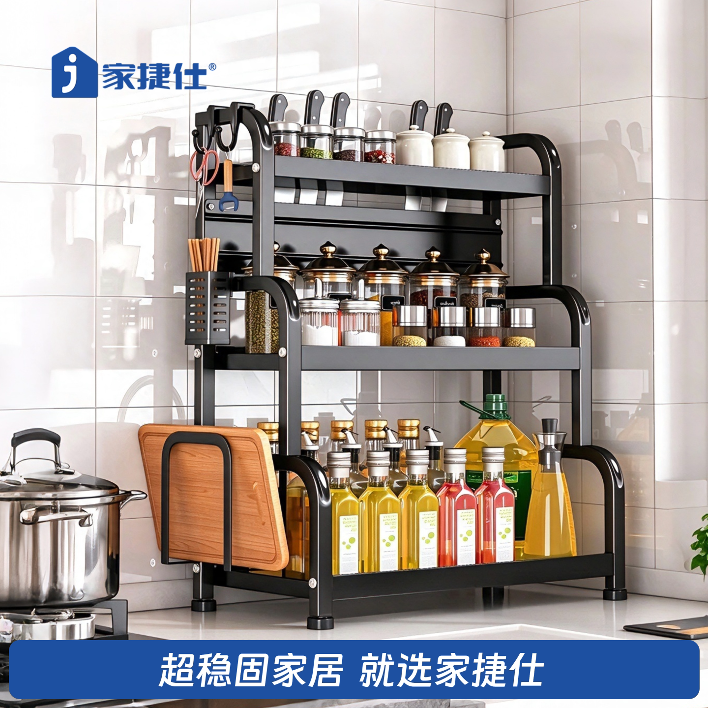 厨房多功能置物架台面多层调味品调料油盐酱醋刀架厨具筷子收纳架