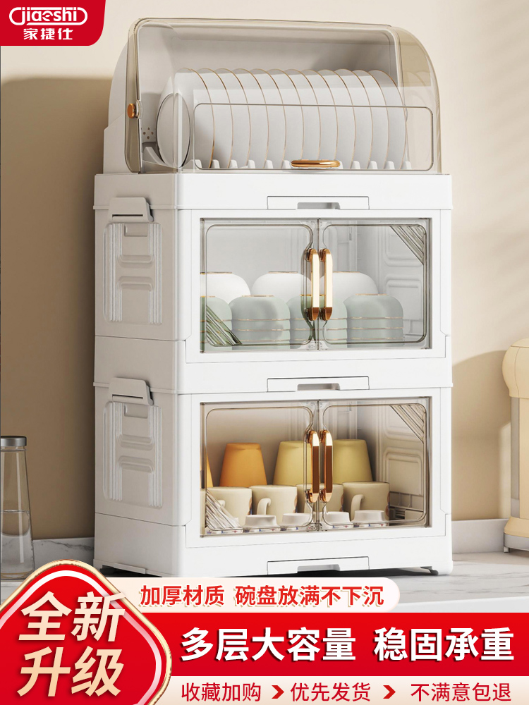 厨房碗架碗筷收纳架家用带盖台面放餐具装碗箱碟盘沥水置物架碗柜