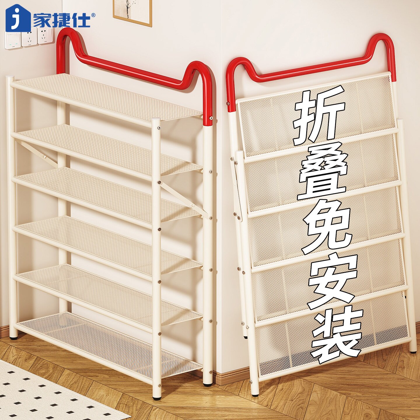 【新品冲量】免安装折叠鞋架图片