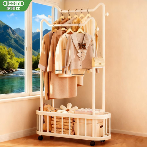 【国补立减15%】卧室落地衣帽架