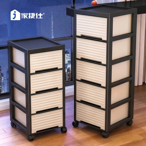 开箱即用！抽屉式收纳柜