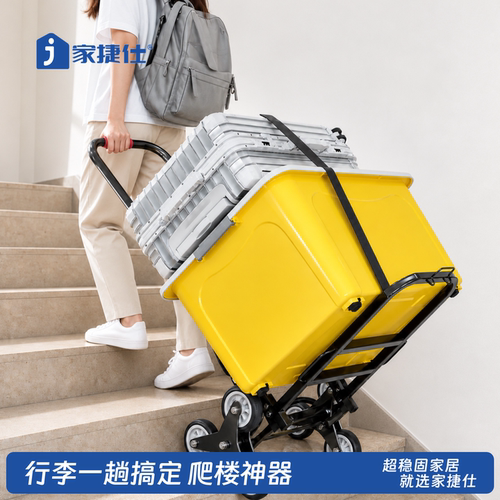 【开学必备】学生行李拉杆车