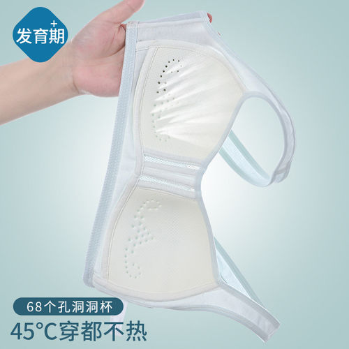 少女文胸高中生发育期运动内衣女