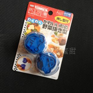 TOMICA  蔬菜拔形模