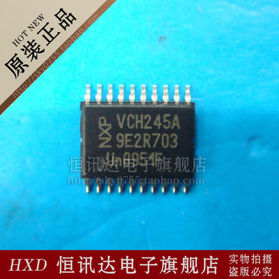 74LVCH245APW TSSOP-20 质量保证 全新原装