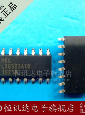 LX6503AID MICROSEM/SOP-16 全新原装 质量保证