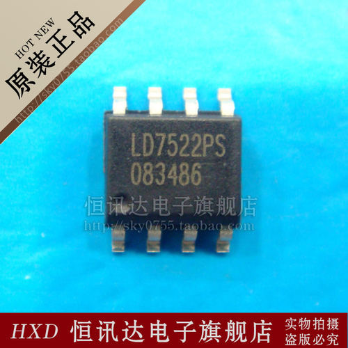 液晶电源芯片 LD7522PS LDEA/SOP-8 全新原装 质量保证