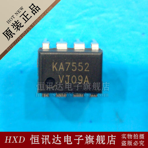 液晶电源芯片 KA7552 FSC/DIP-8 全新原装 质量保证