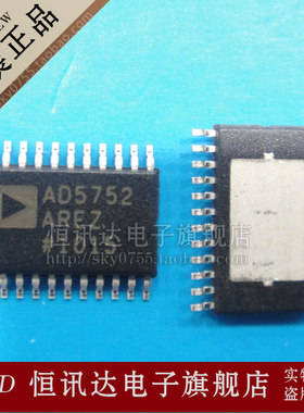 AD5752AREZ AD5752ARE ADI/TSSOP-24 全新原装 质量保证