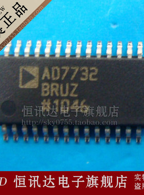 AD7732BRUZ AD7732 ADI/TSSOP 全新原装 质量保证