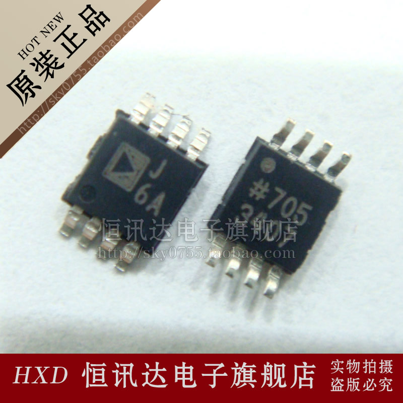 AD8310ARMZ AD8310ARM 丝印:J6A ADI/MSOP-8 全新原装 质量保证