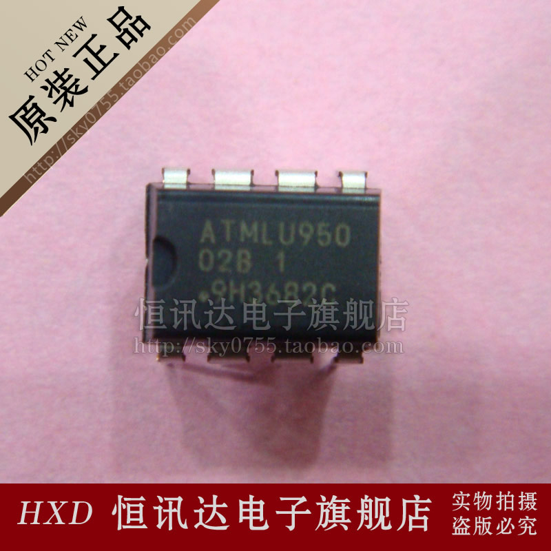 存储芯片 AT24C02B-10PU-1.8 02B1 ATMEL/DIP-8  全新原装