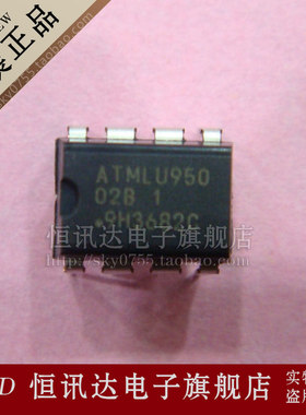 存储芯片 AT24C02B-10PU-1.8 02B1 ATMEL/DIP-8  全新原装