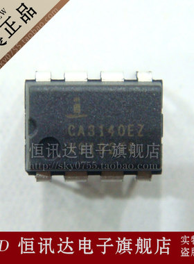 CA3140EZ INTERSIL/DIP-8 全新原装 质量保证