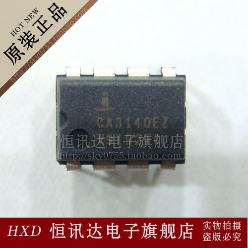 CA3140EZ INTERSIL/DIP-8 全新原装 质量保证