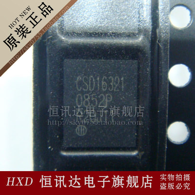 CSD16321Q5C TI/QFN 全新原装 质量保证
