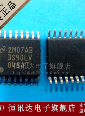 DS90LV048AT DS90LV048ATMTCX NS/TSSOP-16 质量保证 全新原装
