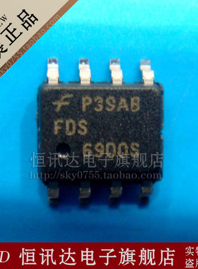 FDS6900S FSC/SOP-8 全新原装 质量保证