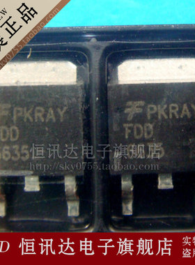 FDD6635 FSC/TO-252 全新原装 质量保证