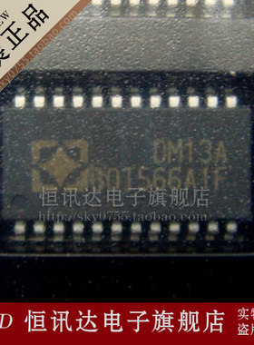 DM13A SITI/SOP-24 全新原装 质量保证