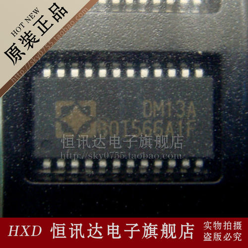 DM13A SITI/SOP-24 全新原装 质量保证