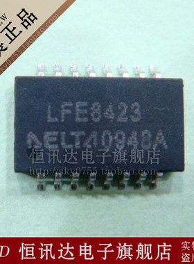 网络变压器 LFE8423 LF8423 DELTA/SOP-16 全新原装 质量保证