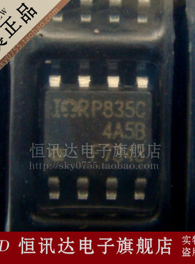 IRF7343 F7343 IR/SOP-8 全新原装 质量保证