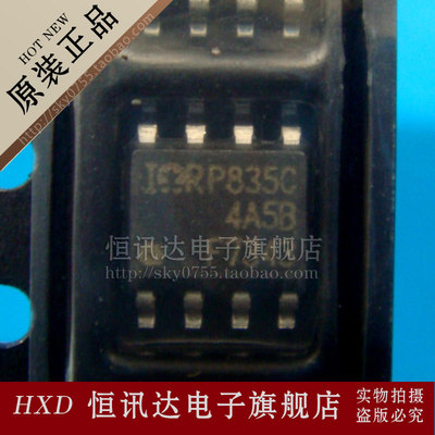 IRF7343 F7343 IR/SOP-8 全新原装 质量保证