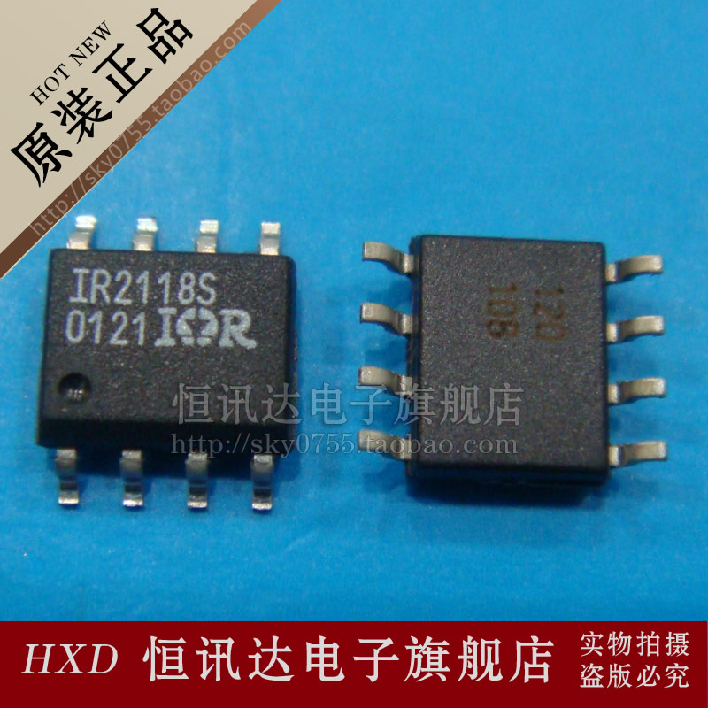 IR2118S IOR/SOP-8 全新原装 质量保证 特价!