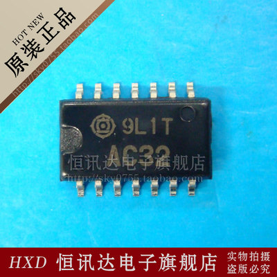 HD74AC32FPEL AC32 中体 HITACHI/SOP-14 质量保证 全新原装