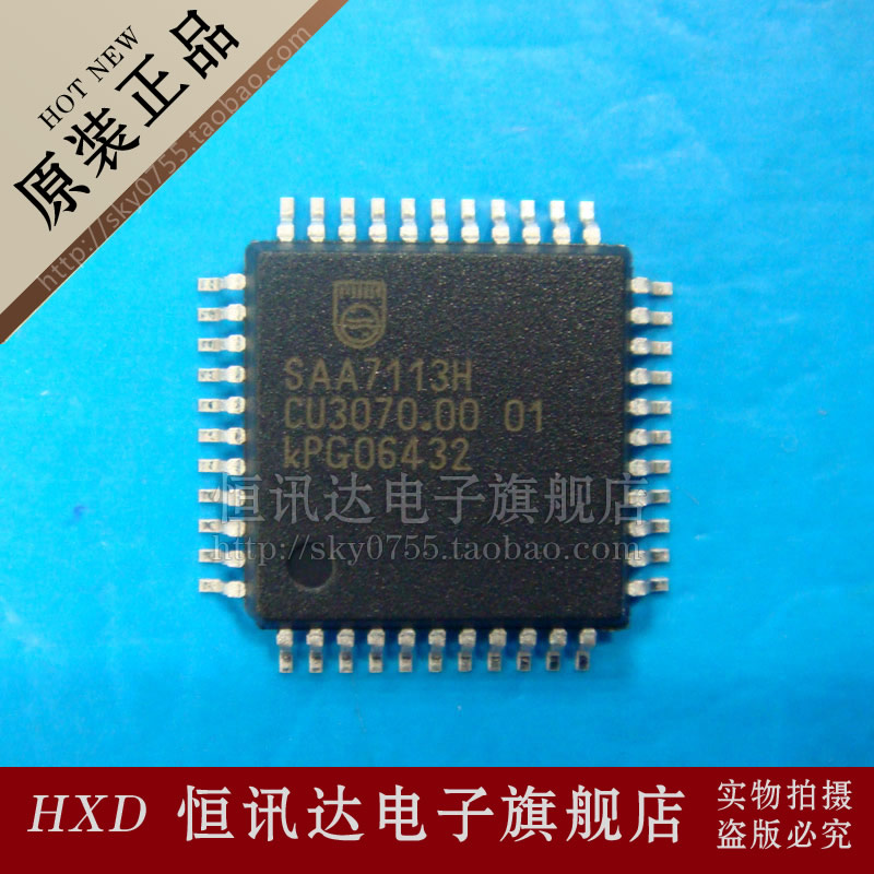 视频解码芯片 SAA7113H PHILIPS/QFP-44 质量保证 全新原装