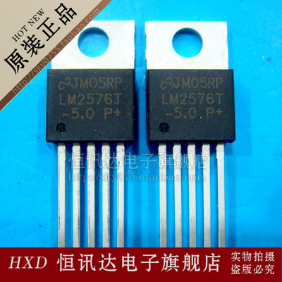 LM2576T-5.0 NS/TO-220 全新原装 质量保证