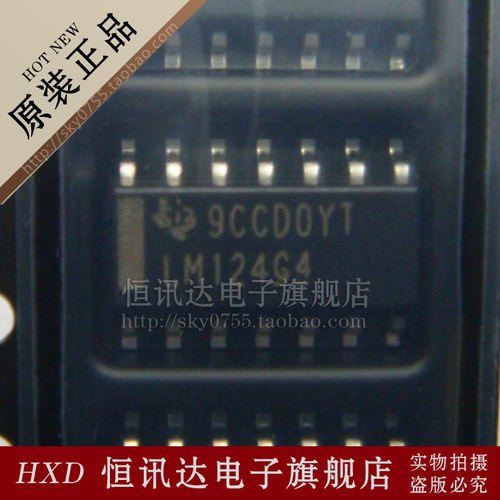 LM124G4 LM124DR LM124D TI/SOP-14 全新原装 质量保证