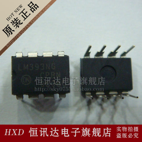 LM393NG ON/DIP-8 全新原装 质量保证