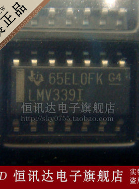 LMV339IDR LMV339ID LM339I TI/SOP-14 质量保证 全新原装