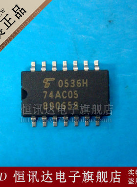 TC74AC05F 74AC05 中体 TOSHIBA/SOP-14 全新原装 质量保证