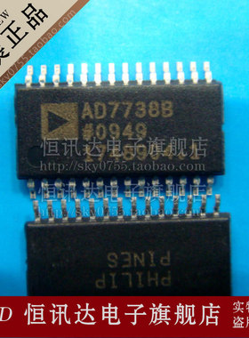 AD7738BRUZ AD7738BRU ADI/TSSOP-28 全新原装 质量保证