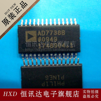 AD7738BRUZ AD7738BRU ADI/TSSOP-28 全新原装 质量保证
