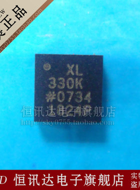 ADXL330KCPZ XL330K ADI/LFCSP 全新原装 质量保证