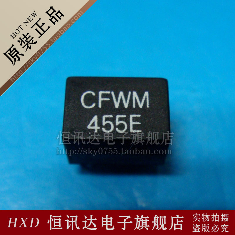 对讲机滤波器 CFWM455E全新原装质量保证