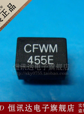 对讲机滤波器 CFWM455E 全新原装 质量保证