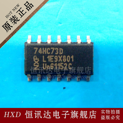 74HC73D 74HC73N PHI/SOP-14 全新原装 质量保证