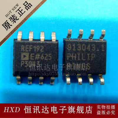 REF192E REF192ES REF192ESZ ADI/SOP-8 质量保证 全新原装