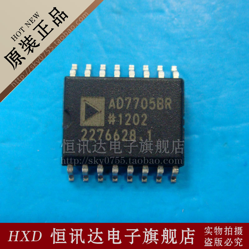 模数转换器 AD7705BR AD7705BRZ ADI/SOP-16 质量保证 全新原装