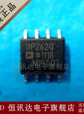 OP262GSZ OP262GS OP262G ADI/SOP-8 全新原装 质量保证
