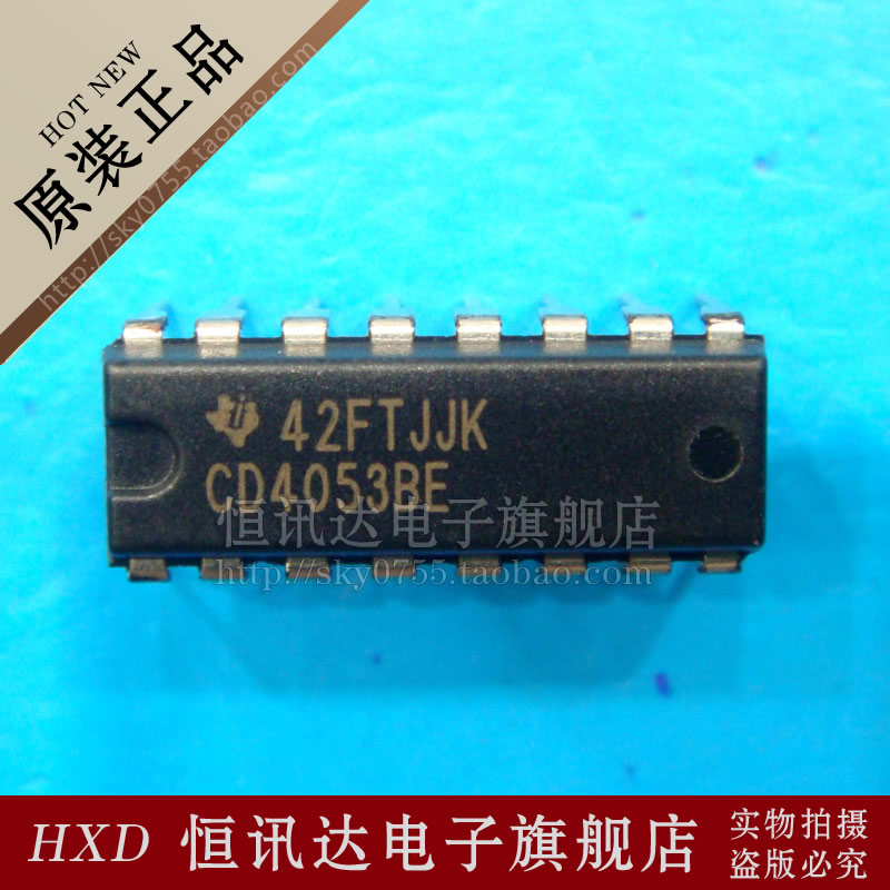 CD4053BE TI/DIP-16 全新原装 质量保证
