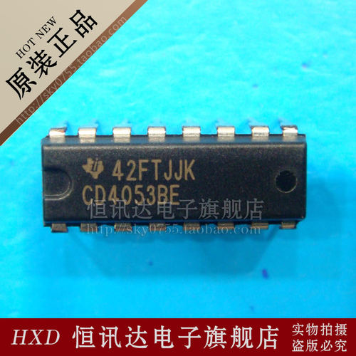 CD4053BE TI/DIP-16 全新原装 质量保证