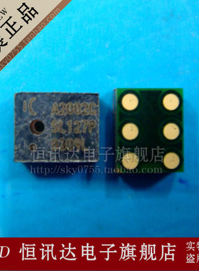 A2002C AUK2002CR QFN 全新原装 质量保证