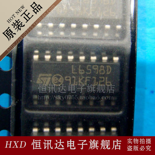 液晶电源芯片 L6598D ST/SOP-16 全新原装 质量保证