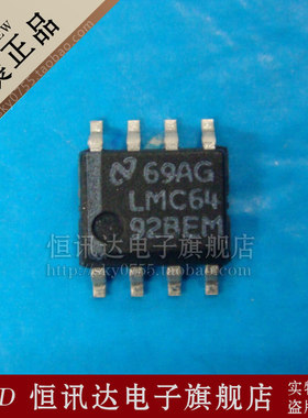 LMC6492BEMX LMC6492BEM NS/SOP-8 全新原装 质量保证
